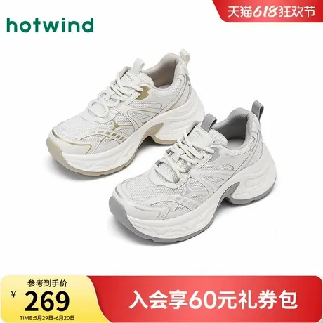 热风厚底老爹鞋女鞋2025年秋季新款女士显瘦松糕小白鞋舒适休闲鞋商品大图