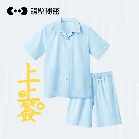【2件5折】螃蟹秘密睡衣女纯棉100棉新中式家居服夏高级感新中式商品大图