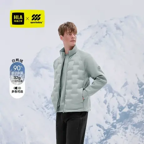 HLA/海澜之家运动sportsday羽绒服秋冬新字母小标保暖厚外套男士商品大图