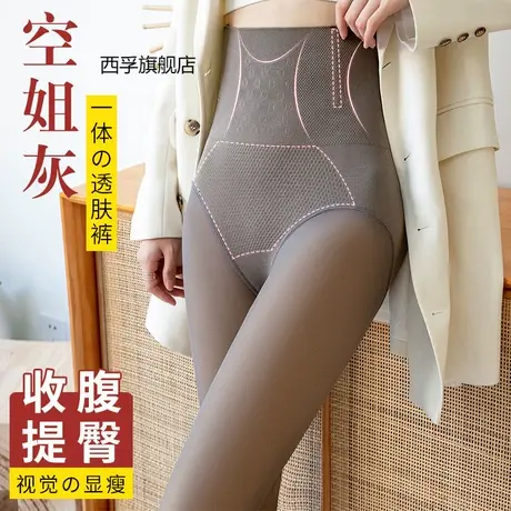 鱼骨蜂窝软骨高腰收腹提臀打底裤女外穿加绒加厚秋冬季保暖一体裤图片