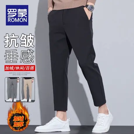 罗蒙秋冬款加绒九分休闲裤男2025年新款黑色直筒小西裤弹力9分裤商品大图