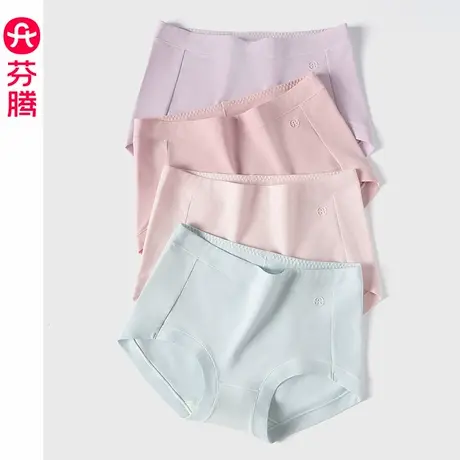 芬腾女士内裤棉质中腰提臀纯棉抗菌内档三角裤少女舒适透气短裤头图片