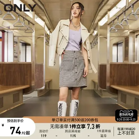 【买4免1】ONLY奥莱夏季木耳边短袖套头修身设计感短款针织衫女商品大图