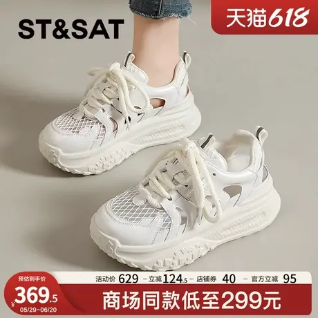 星期六包头罗马运动凉鞋女2025夏新款镂空网面透气厚底休闲老爹鞋商品大图