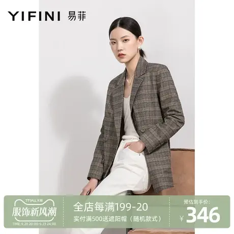 Yifini/易菲春秋新款格子炸街西服女高级感职业西装薄款外套图片