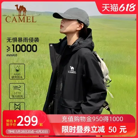 Camel骆驼夹棉款冲锋衣男女硬壳防风防水进藏棉服登山服商品大图