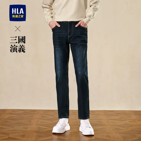HLA/海澜之家三国演义牛仔裤2024新款秋季撞色时尚直筒微弹裤子男图片