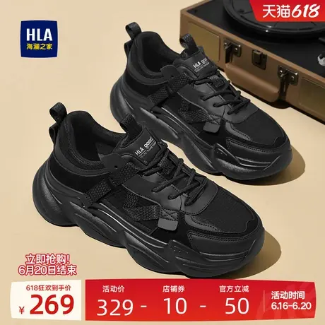 HLA/海澜之家男鞋新款夏季休闲时尚增高运动鞋男士耐磨厚底跑步鞋商品大图