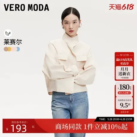 Vero Moda夹克2025春季新款休闲百搭纯色工装外套上衣325217003图片