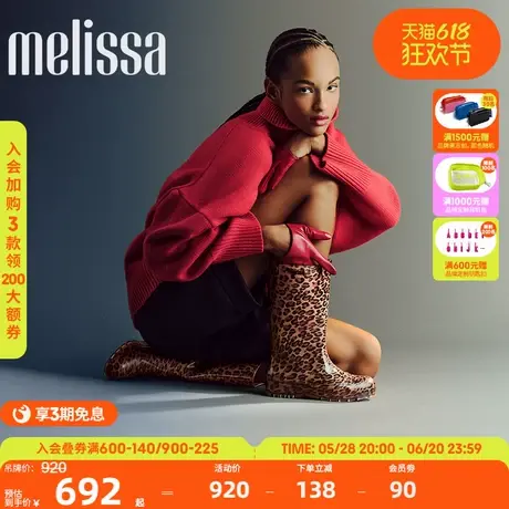 Melissa梅丽莎25新款WELLY女士时尚高筒靴子时尚晴雨靴33867图片