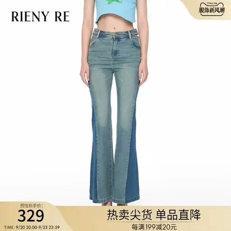 RIENYRE牛仔裤女2023年新款夏季薄款喇叭裤女高腰显瘦复古长裤子商品大图