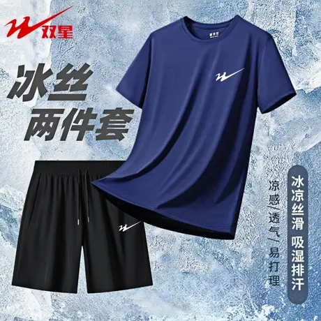双星八特速干套装女新款夏季国潮短袖冰丝短裤休闲运动服两件套商品大图