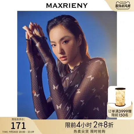 MAXRIENY蝴蝶结皮肤衣春款假两件打底衫修身内搭商品大图