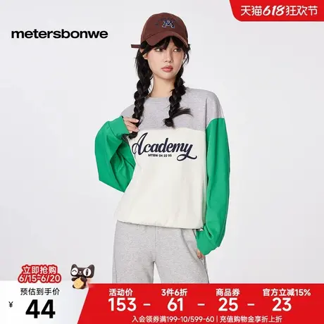 [福利]美特斯邦威卫衣女士冬季新款字母印花拼接撞色圆领复古上衣图片