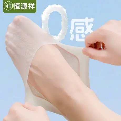 冰丝船袜女夏季棉底防滑不掉跟浅口短袜套薄款抑菌高跟鞋隐形袜FX商品大图