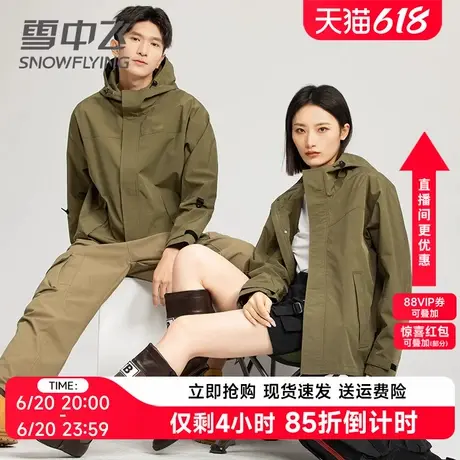 雪中飞山系情侣冲锋衣款式外套短款女单层2024新款男士休闲风衣潮图片