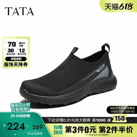 TATA他她休闲透气运动鞋男士软底舒适老爹鞋2025夏季新款PEY01BM5图片