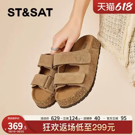 星期六真皮厚底拖鞋女夏外穿2025新款魔术贴勃肯拖鞋一脚蹬凉拖鞋商品大图