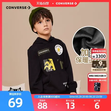 Converse匡威儿童装2025春秋新款中大童上衣加绒连帽男童卫衣潮图片
