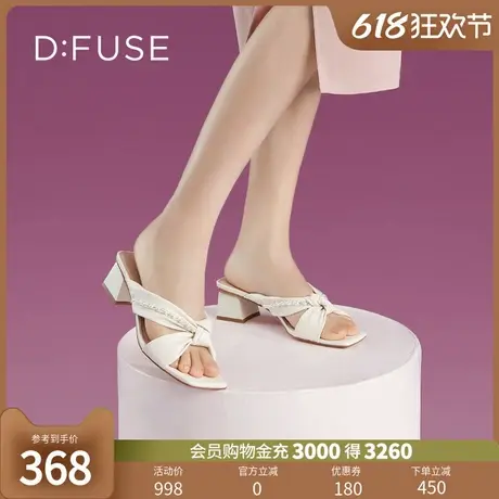 DFuse迪芙斯夏季新款方头扭结钻链粗跟穆勒拖鞋女DF32110321商品大图