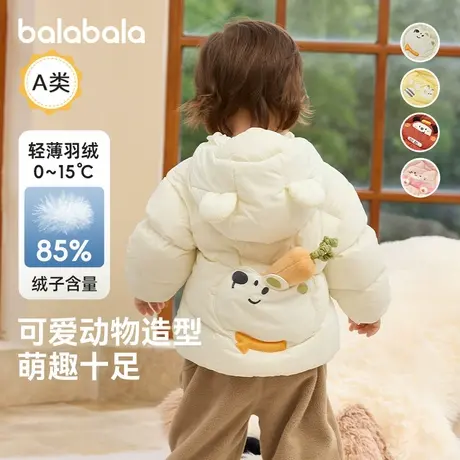 巴拉巴拉婴儿羽绒服宝宝轻薄外套儿童造型上衣2025冬装新款童装小商品大图