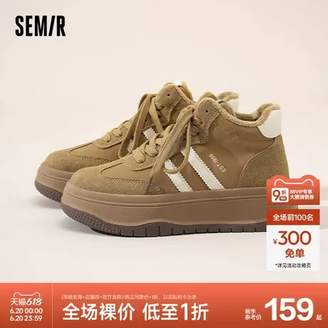 Semir女鞋高帮鞋女2024新款秋冬季厚底增高百搭休闲加绒二棉鞋子商品大图