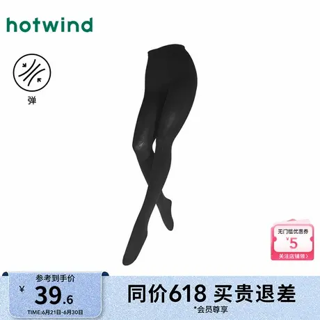 热风2025年春季新款女士110D轻柔收腹连裤袜舒适简约百搭打底袜女商品大图