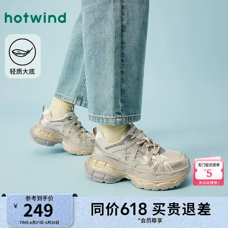 热风银色老爹鞋2025春新款女士厚底增高显瘦休闲女鞋运动户外鞋子商品大图