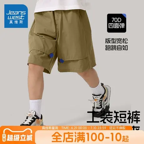 真维斯童装男童裤子夏款2025新款儿童冰丝短裤小男孩酷帅工装裤夏图片