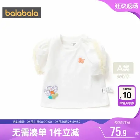 巴拉巴拉女童短袖t恤婴儿女宝宝白色体恤新款夏季半袖上衣打底衫商品大图