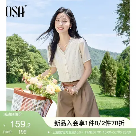OSA欧莎木耳花边V领衬衫女2025年夏季新款肌理感提花雪纺小衫上衣图片