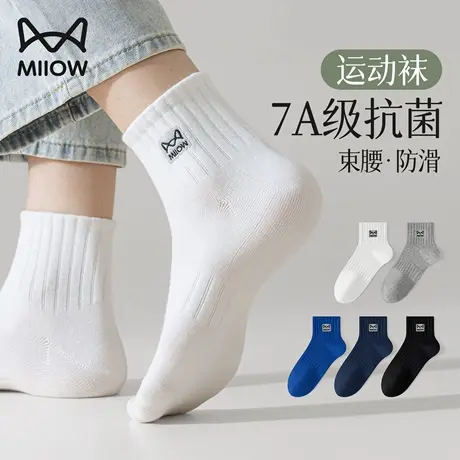 猫人袜子男士2025新款束腰防滑不掉跟短袜夏天7a抗菌透气运动棉袜商品大图