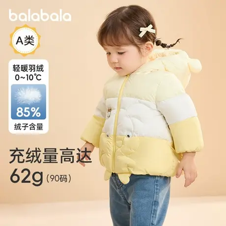 巴拉巴拉婴儿羽绒服男女童冬季外套撞色2024新款萌趣儿童上衣加厚商品大图