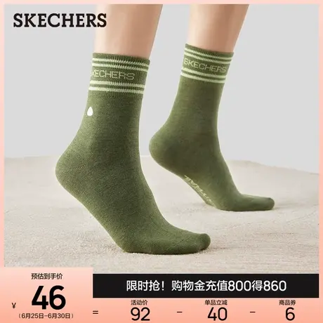 Skechers斯凯奇男女同款基础运动袜纱线多舒适2双装中筒袜徒步袜图片