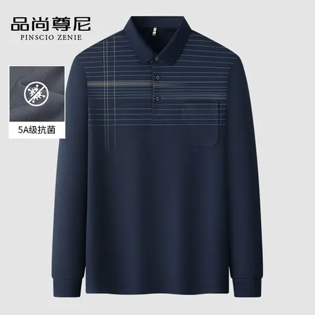 【5A抗菌】男士秋装上衣2023新款气质格纹长袖T恤中老年人爸爸装商品大图