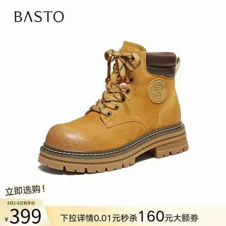 百思图2025冬季新款真皮工装马丁靴踢不烂大黄靴女短靴CE351DD5商品大图