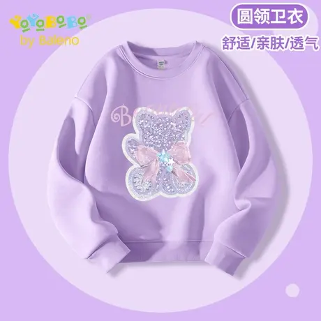 班尼路YBB系列女童卫衣秋季新款中大童休闲圆领上衣女孩秋装衣服商品大图