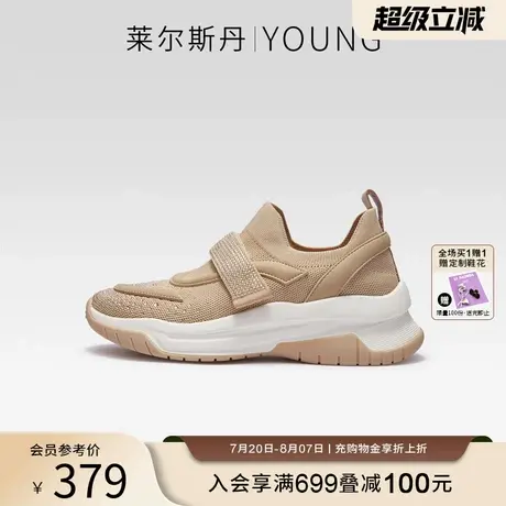 莱尔斯丹YOUNG圆头运动低帮舒适魔术贴一脚蹬运动休闲鞋女4T48104商品大图