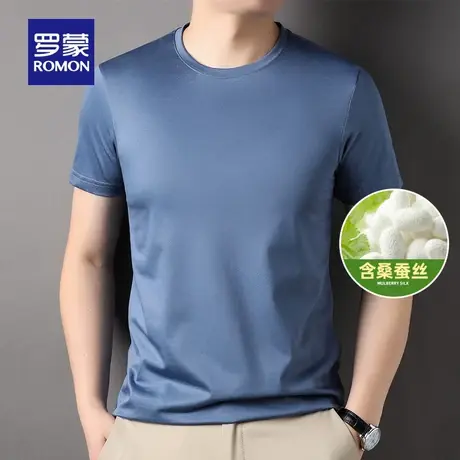 【含桑蚕丝】罗蒙男士时尚休闲短袖圆领T恤衫2023夏季薄款打底衫图片