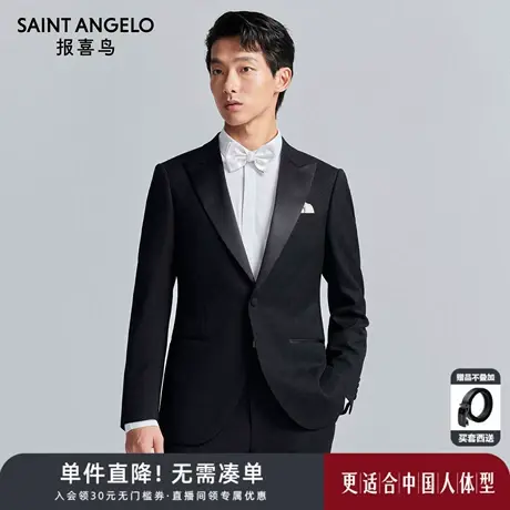 报喜鸟秋季新款男士时尚正装西服上衣外套西裤斜纹西装双开衩男商品大图