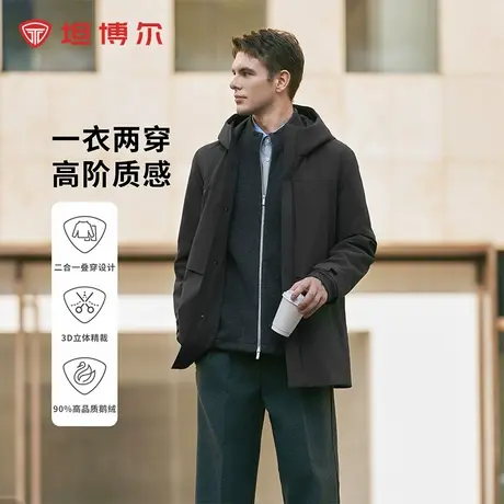【一衣两穿】坦博尔24冬新款羽绒服男中长款鹅绒商务加厚保暖外套商品大图