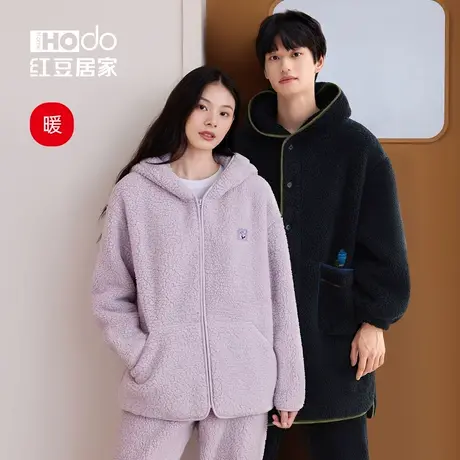 红豆【暖暖绒】情侣珊瑚绒睡衣加厚冬羊羔绒连帽可外穿家居服套装商品大图