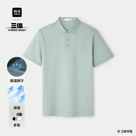 HLA/海澜之家三体联名系列短袖POLO衫25春夏新凉感吸湿速干上衣男图片