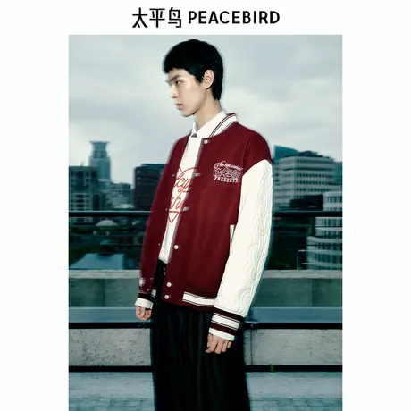 【商场同款】太平鸟男装 休闲夹克绣花刺绣潮流阔版夹克B2BCF1104图片