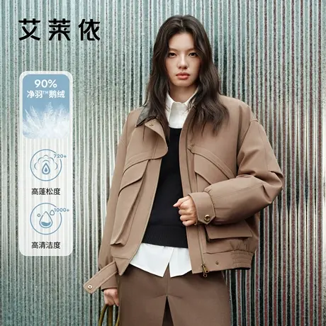 艾莱依鹅绒羽绒服女士2025秋冬新款可脱卸皮领时尚大口袋工装外套商品大图