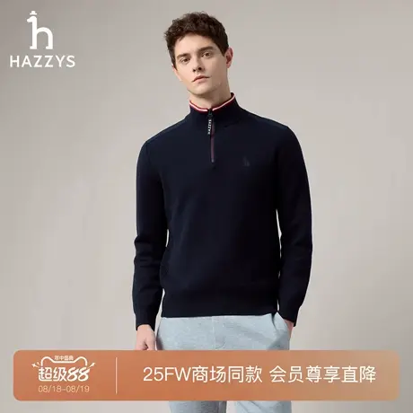 【商场同款】HAZZYS哈吉斯25秋季新款针织衫男保暖休闲通勤上衣潮图片