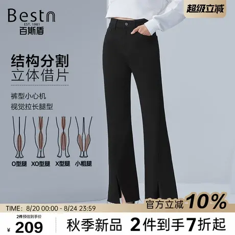 百斯盾官方女装牛仔裤25年秋季款通勤职场黑色牛仔开叉裤腿喇叭裤商品大图