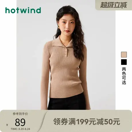 热风2023年冬季新款女士时尚质感翻领针织衫修身简约内搭针织上衣商品大图