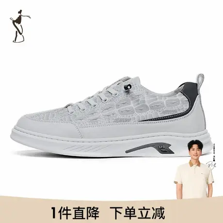 才子男鞋休闲板鞋男2024新款软底舒适时尚潮流设计感小众休闲鞋子商品大图