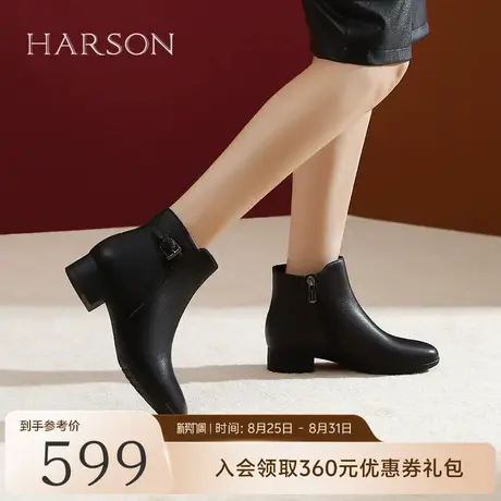 哈森黑色不累脚羊皮女靴秋冬新款通勤粗跟时装短靴HA247905图片